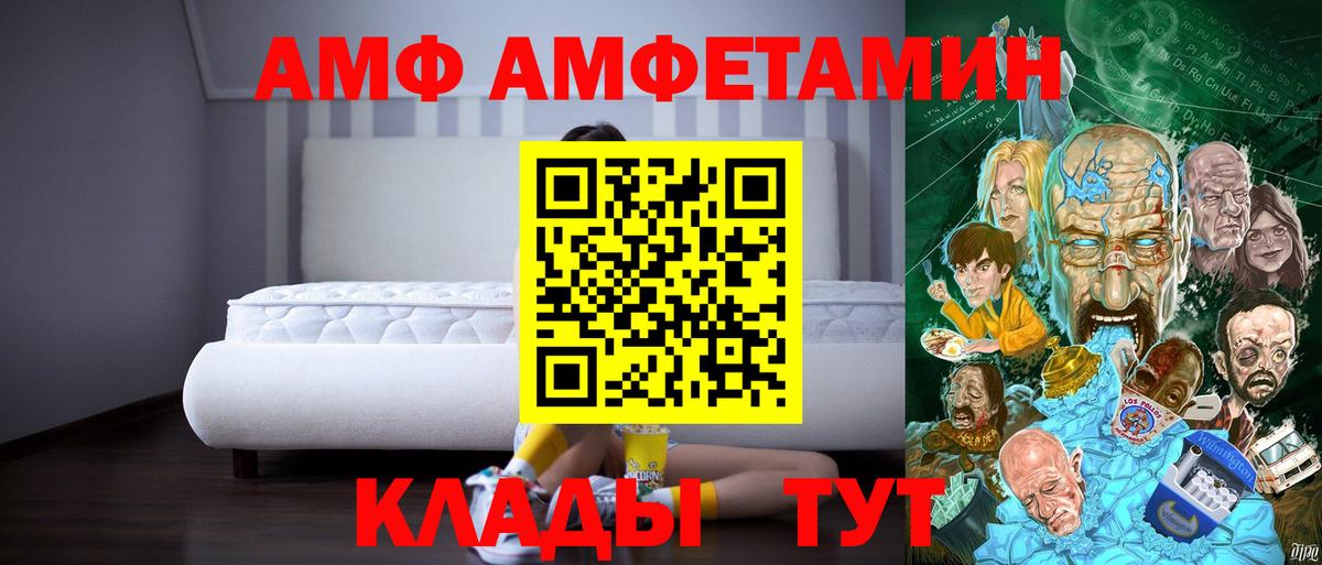 МАРИХУАНА  Вход с VPN  Коркино  Мефедрон   Амфетамин кристаллы 