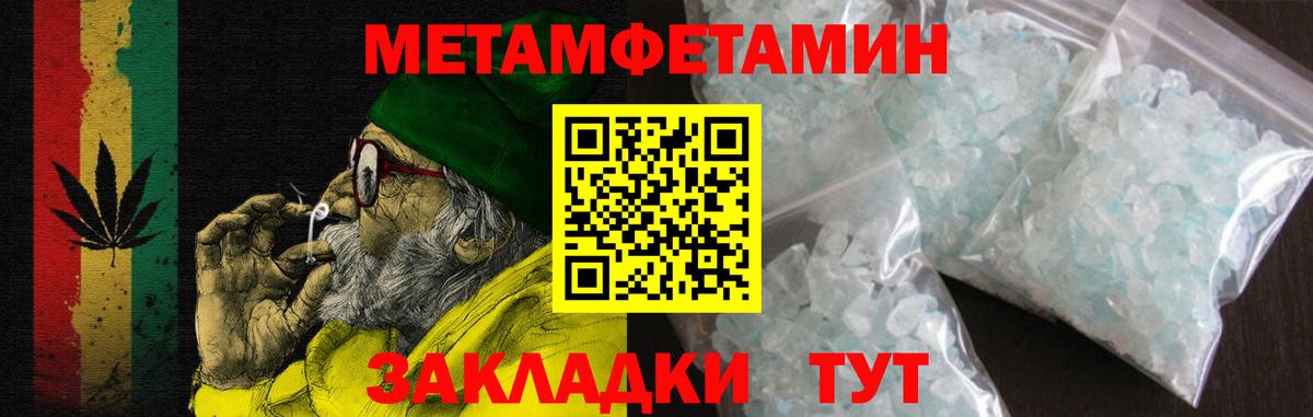 АМФЕТАМИН 98% Коркино