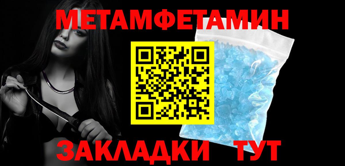 Коркино  АМФ  Вход с VPN  Амфетамин VHQ 