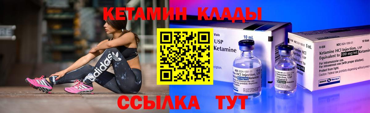 КЕТАМИН VHQ  Вход с VPN  дарк нет Telegram  Коркино 