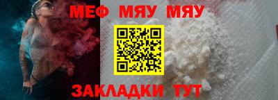 МДМА Кингисепп