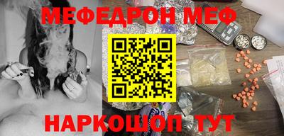 COCAINE Кинель