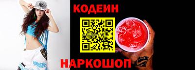 COCAINE Кинель
