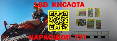 МДМА Кингисепп