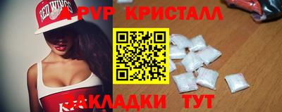МДМА Кингисепп
