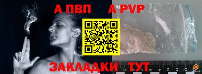 COCAINE Кинель