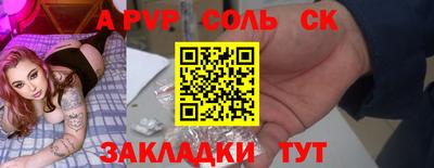 COCAINE Кинель