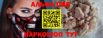 COCAINE Кинель