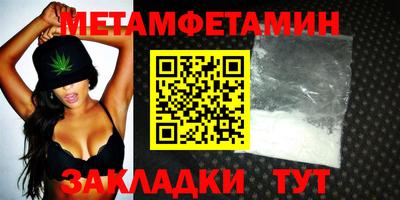 МДМА Кингисепп