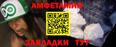 МДМА Кингисепп