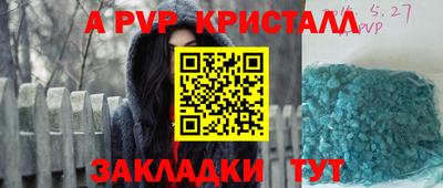 COCAINE Кинель