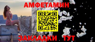 МДМА Кингисепп