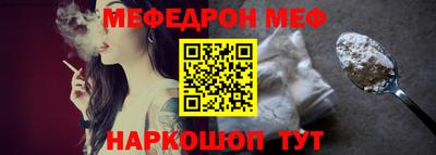 МДМА Кингисепп