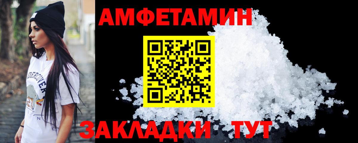 МЕТАМФЕТАМИН винт Коркино