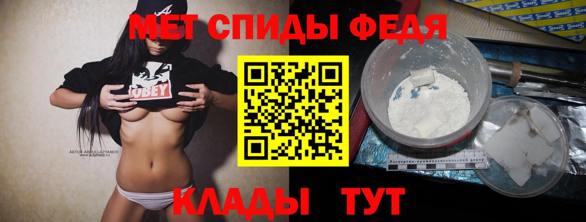 Коркино  Первитин пудра  Вход с VPN 