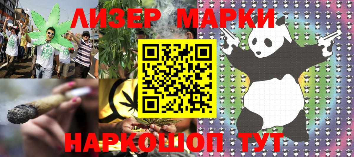 Коркино  Марки N-bome 1,8мг  Вход с VPN 