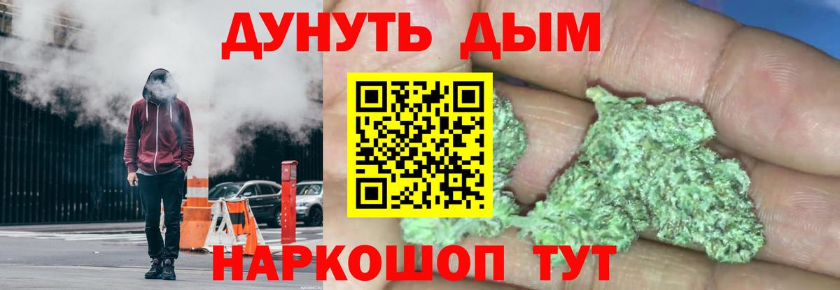 Коркино  Бошки Шишки план  Вход с VPN  Шишки марихуана THC 21%  Конопля THC 21% 
